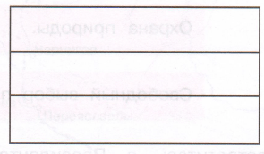 Задание рисунок 1