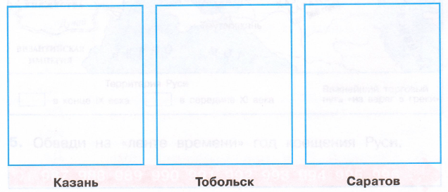 Задание рисунок 1