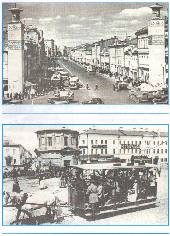 Задание рисунок 1