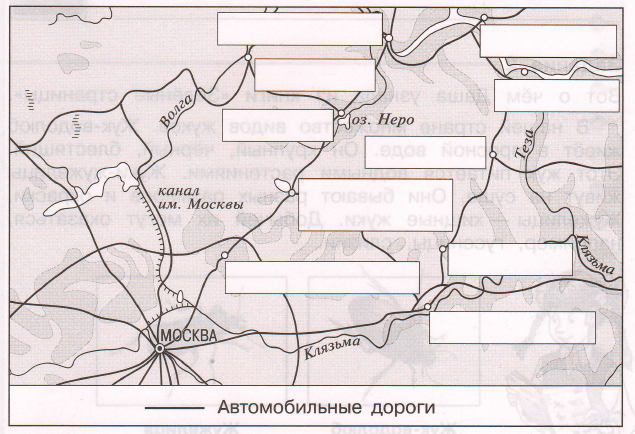 Задание рисунок 1
