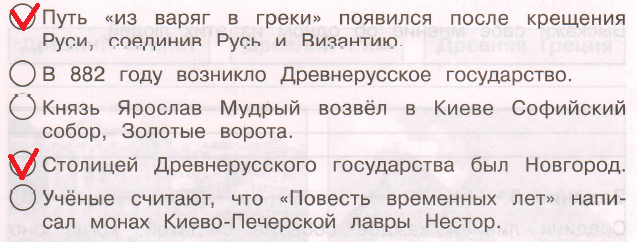 Решение рисунок 1