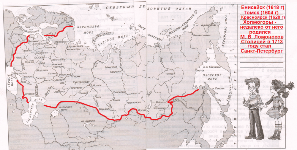 Решение рисунок 1