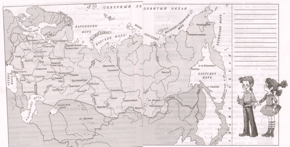 Задание рисунок 1