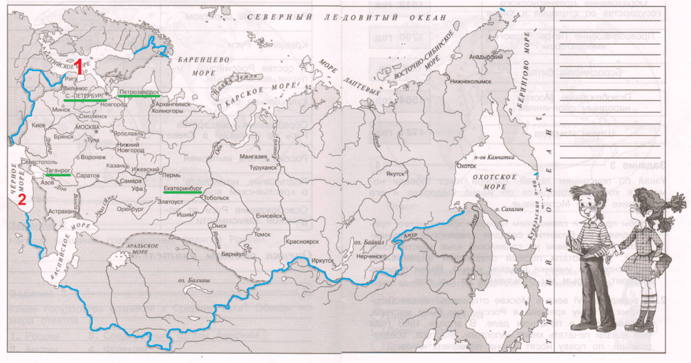 Решение рисунок 1