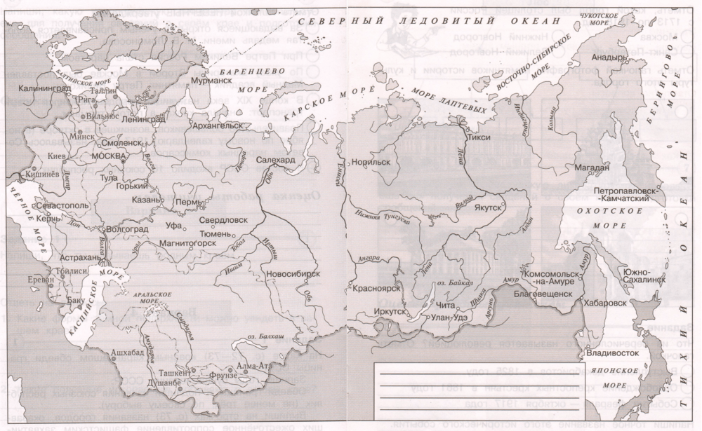 Задание рисунок 1