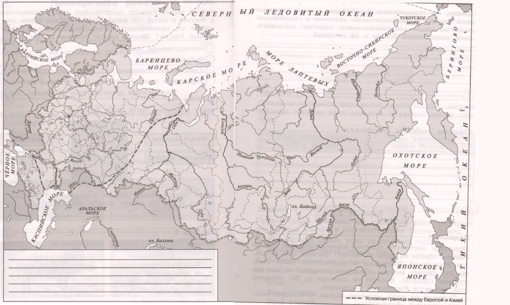 Задание рисунок 1