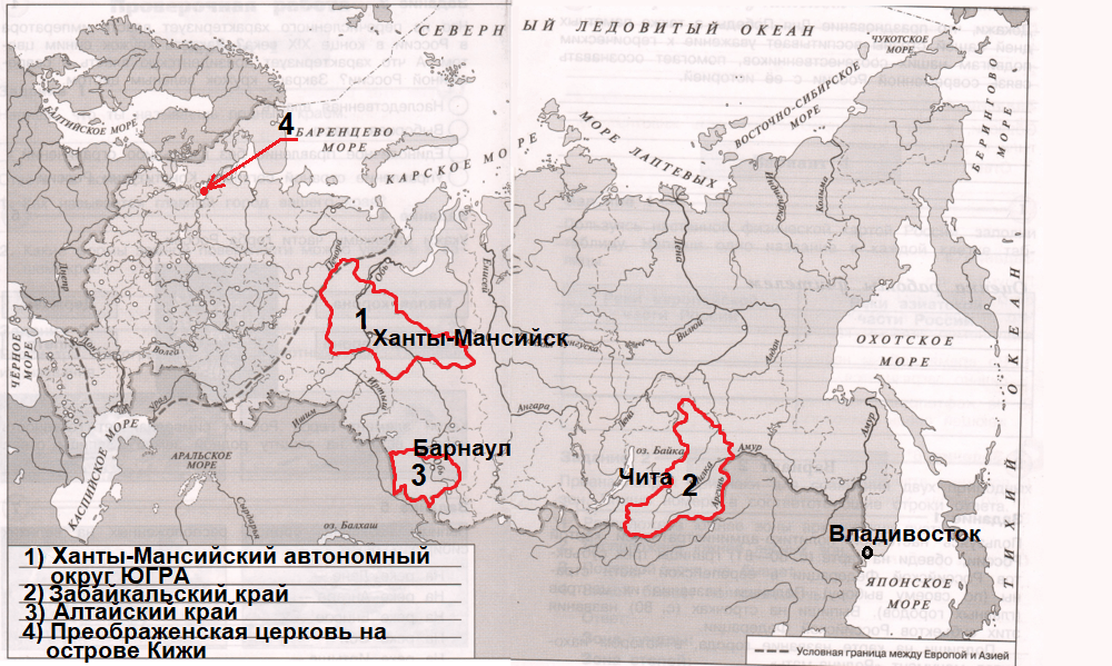 Решение рисунок 1
