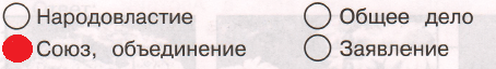Решение рисунок 1