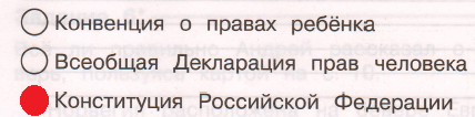 Решение рисунок 1