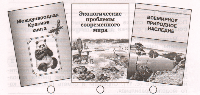 Задание рисунок 1