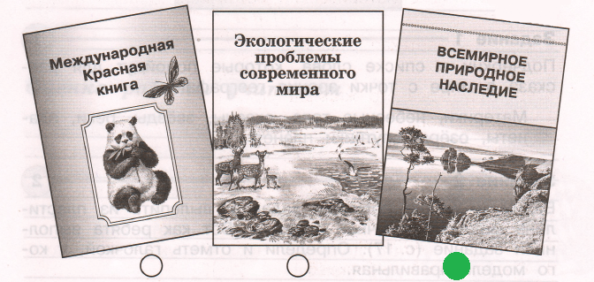 Решение рисунок 1