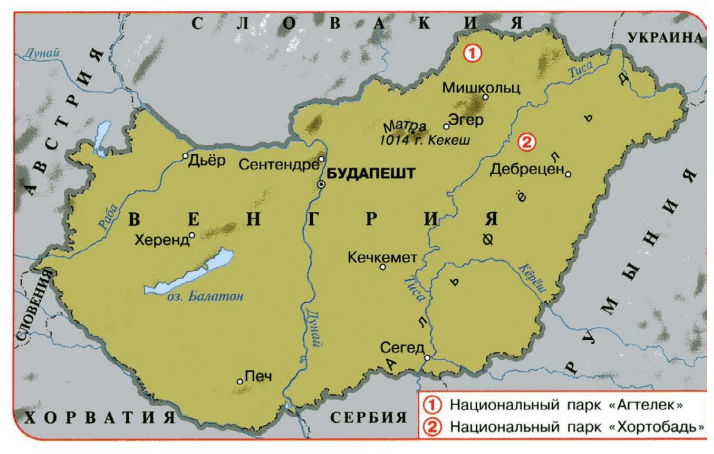 Решение рисунок 1