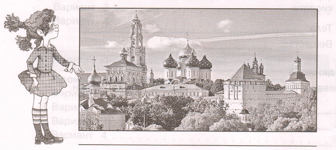 Задание рисунок 1