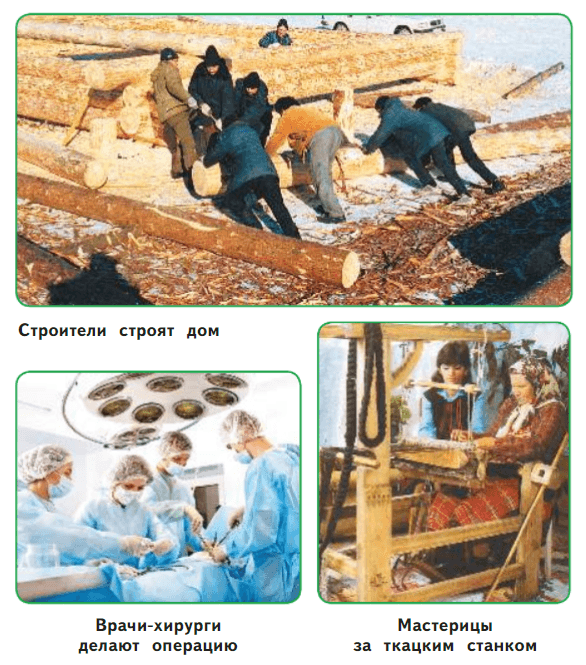 Задание рисунок 1