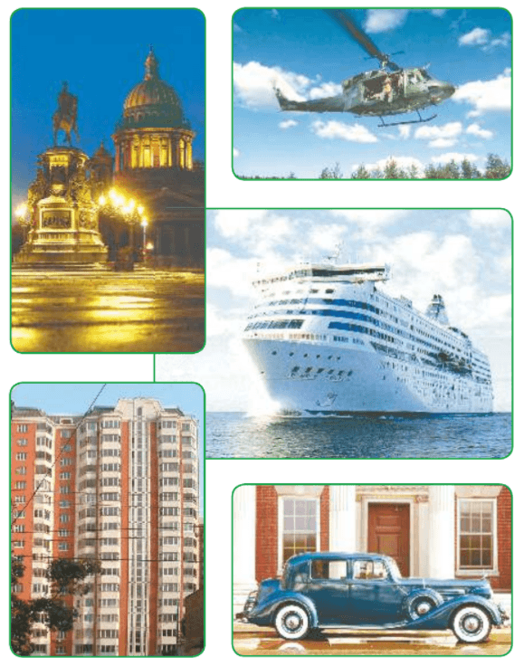 Задание рисунок 1