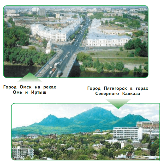 Задание рисунок 2