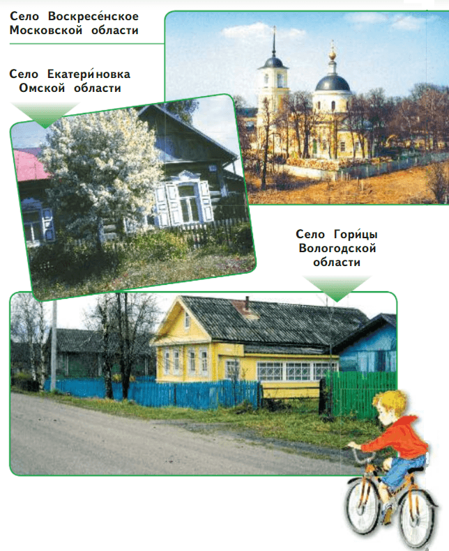 Задание рисунок 2