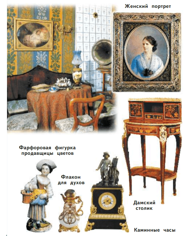 Задание рисунок 3