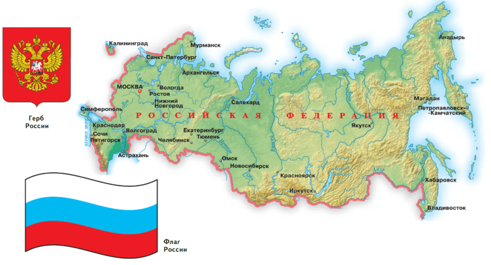 Задание рисунок 1