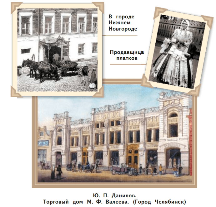 Задание рисунок 1