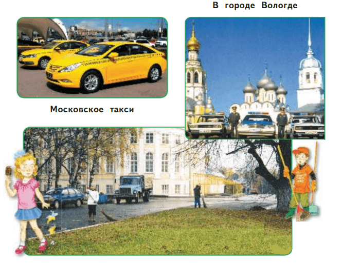 Задание рисунок 2