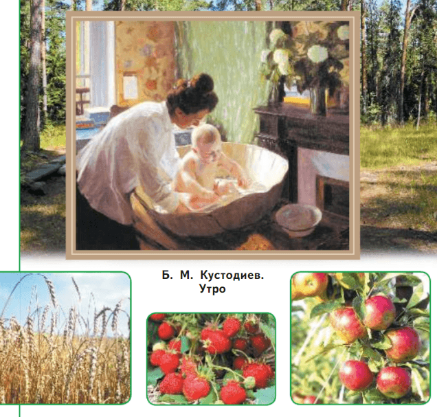 Задание рисунок 3