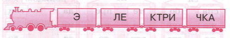 Задание рисунок 1