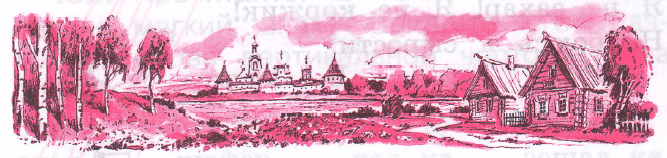 Задание рисунок 1