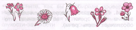 Задание рисунок 1