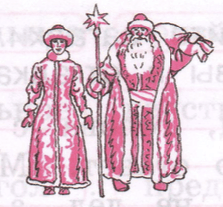 Задание рисунок 1