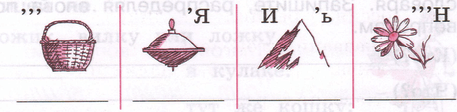 Задание рисунок 1