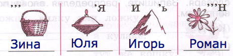 Решение рисунок 1
