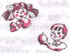 Задание рисунок 1