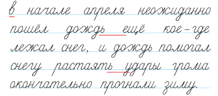 Задание рисунок 1
