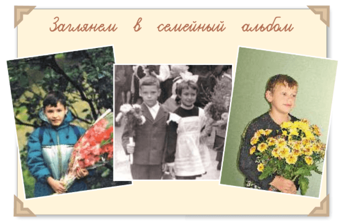 Задание рисунок 2