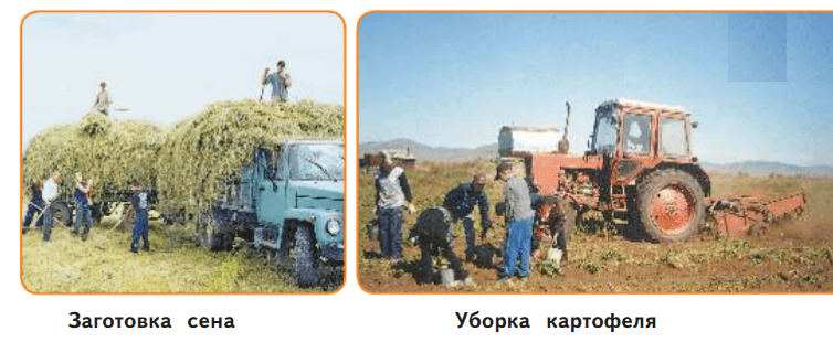 Задание рисунок 1