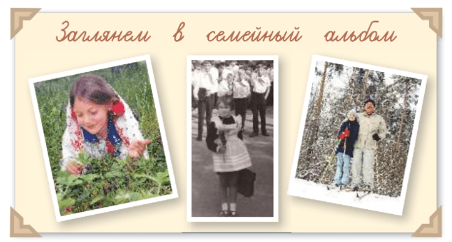 Задание рисунок 1