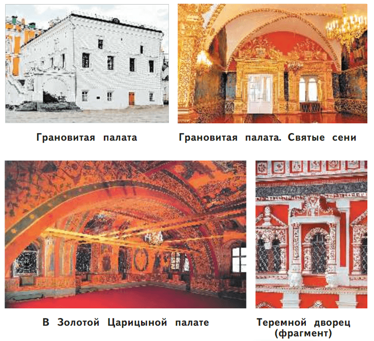 Задание рисунок 3