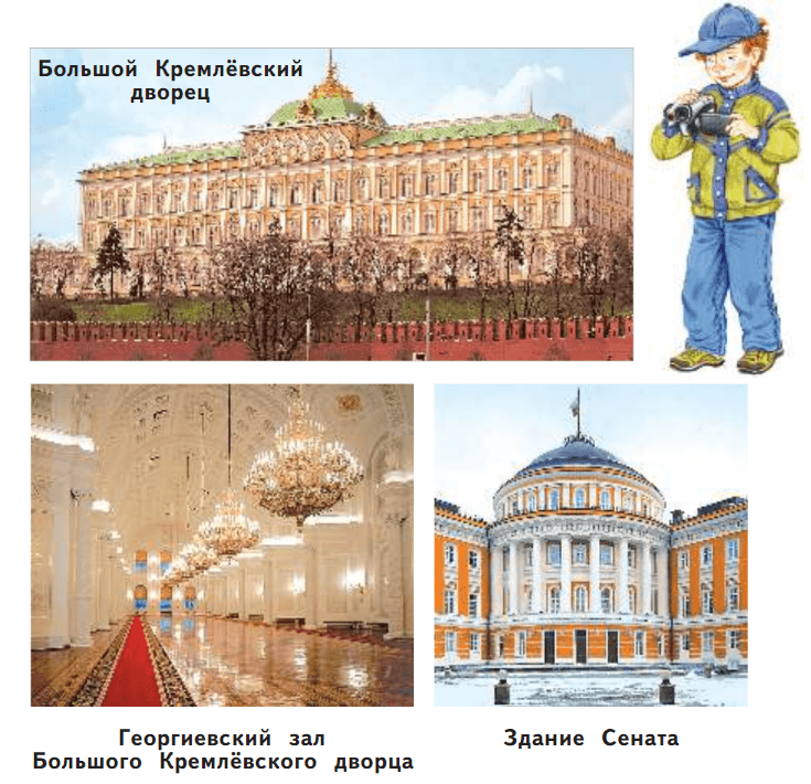 Задание рисунок 4