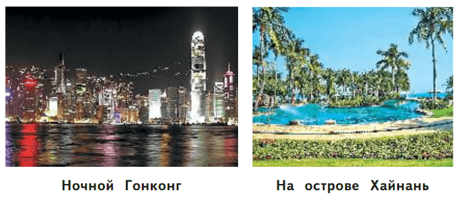 Задание рисунок 2