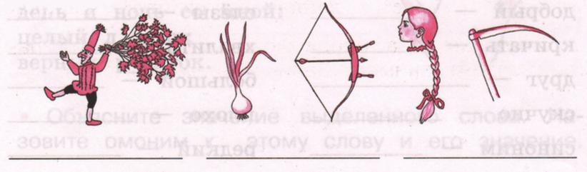 Задание рисунок 1