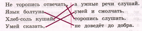 Решение рисунок 1