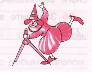 Задание рисунок 1