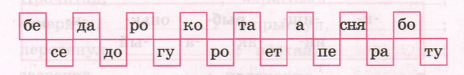 Задание рисунок 1