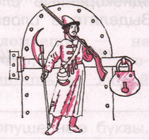 Задание рисунок 1