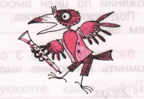Задание рисунок 1