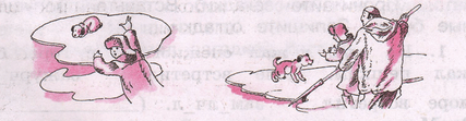 Задание рисунок 1