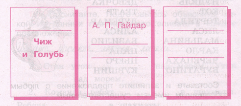 Задание рисунок 1