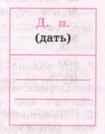 Задание рисунок 1