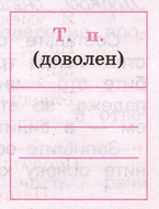 Задание рисунок 1